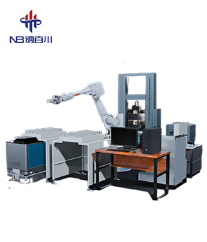 微机控制机器人电子全自动拉伸试验机